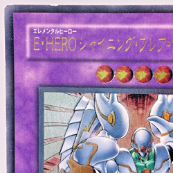 YuGiOh Elemental Hero Shining Flare Wingman EEN-JP036 Ultimate Rare Japanese - Image 3