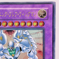 YuGiOh Elemental Hero Shining Flare Wingman EEN-JP036 Ultimate Rare Japanese - Image 4