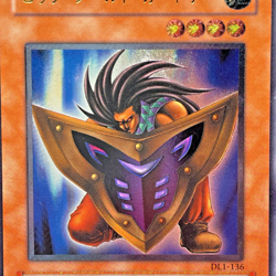 Yu-Gi-Oh yugioh Big Shield Gardna DL1-136 Ultimate Rare Relief Japan - Image 2