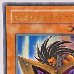Yu-Gi-Oh yugioh Big Shield Gardna DL1-136 Ultimate Rare Relief Japan - Image 3