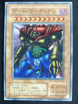 Gate Guardian P3-08 Ultra Rare Japanese - 1st ed Yugioh Card #4SE - Image 1