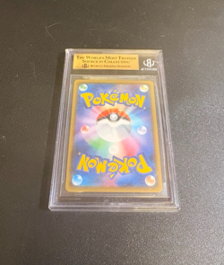 2020 Pokemon Vmax Charizard Vmax TCG Chinese Card #2 BGS 9.5 Starter set BGS 9.5 - Image 2