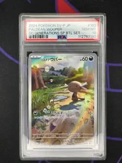 PSA 10 Meowth 192/SV-P & Paldean Wooper 193/SV-P AR Set Pokemon Card Japanese - Image 5