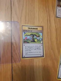 Pokemon March Pokemon Card Japanese Game Rare Trainer - Image 1