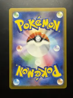 Charmander AR 051/049 SVG Special Deck Set Pokemon Card Japanese - Image 2
