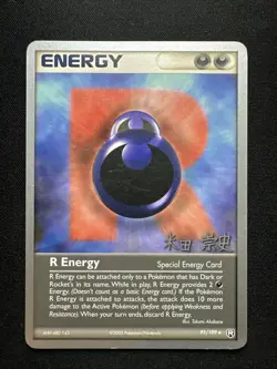 R Energy - 2005 (Takashi Yoneda) 95/109 World Championship Decks Regular Pokemon - Image 1