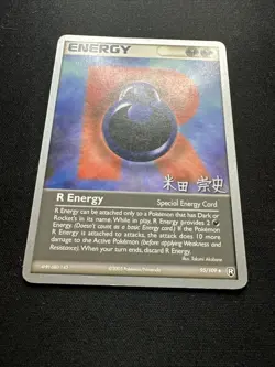 R Energy - 2005 (Takashi Yoneda) 95/109 World Championship Decks Regular Pokemon - Image 3