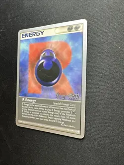 R Energy - 2005 (Takashi Yoneda) 95/109 World Championship Decks Regular Pokemon - Image 4
