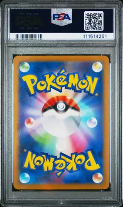 2025 POKEMON JAPANESE SV9-BATTLE PARTNERS ART RARE #109 N'S RESHIRAM PSA 10 - Image 4
