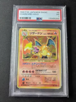 PSA 1 Charizard 006 - Base Set Holo 1996 Japanese - Pokemon TCG - Image 1