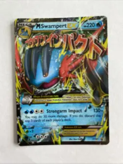 2015 Pokemon, XY Promos, #XY87 M Swampert EX, Holo Black Star Promo - Image 1