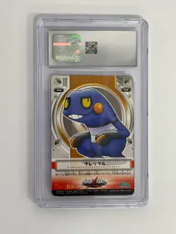 2007 Pokemon JPN Bandai Carddass Brock/Croagunk Diamond Pearl CGC 10 Gem Mint - Image 2