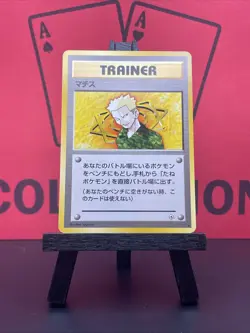 Lt. Surge Trainer Gym heroes Japanese Pokemon TCG 1996 Nintendo Rare VLP - Image 2