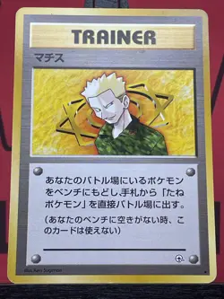 Lt. Surge Trainer Gym heroes Japanese Pokemon TCG 1996 Nintendo Rare VLP - Image 3
