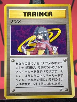 Sabrina Trainer Japanese Gym Challenge Regular Rare 1999 WOTC Pokemon TCG VLP - Image 3