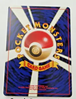 Poliwag Japanese Pocket Monsters Gym Heroes #060 - Uncirculated NOS - Image 3