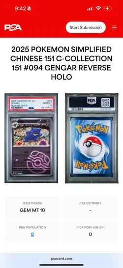 Pokemon TCG 2025 S-Chinese Gengar Master Ball Holo Card PSA 10 - Image 2