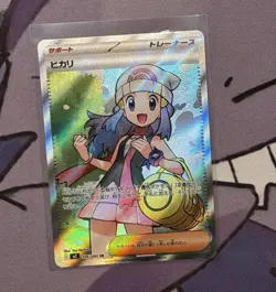 Dawn SR 106/080 M2 Inferno X - Pokemon TCG Japanese MEGA card NM Pack Fresh - Image 1