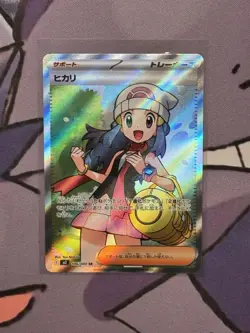 Dawn SR 106/080 M2 Inferno X - Pokemon TCG Japanese MEGA card NM Pack Fresh - Image 2