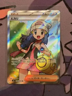 Dawn SR 106/080 M2 Inferno X - Pokemon TCG Japanese MEGA card NM Pack Fresh - Image 5