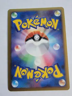 Pokemon Card Japanese Dream Shine Collection CP5 Suicune 010/036 Holo 1ED - NM - Image 2