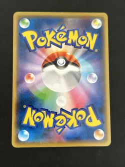 Pokemon Cards Precious 2019 Mewtwo Strikes Back Pikachu Promo - Image 2