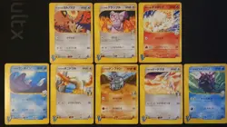 Japanese Pokemon TCG VS Series 8 Card Lot - Image 1