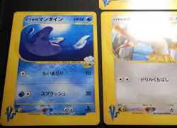 Japanese Pokemon TCG VS Series 8 Card Lot - Image 3
