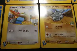 Japanese Pokemon TCG VS Series 8 Card Lot - Image 4