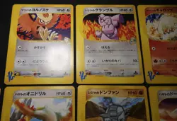 Japanese Pokemon TCG VS Series 8 Card Lot - Image 5