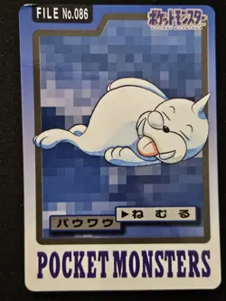 Japanese Seel FILE No. 086 Bandai Carddass Pokemon Trading Card Game 1997 LP - Image 1