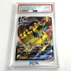 PSA 10 ZERAORA VMAX #041 RRR VSTAR Universe Pokemon Card Japanese SWSH 2022 - Image 1