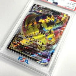 PSA 10 ZERAORA VMAX #041 RRR VSTAR Universe Pokemon Card Japanese SWSH 2022 - Image 5
