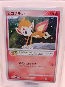 2007 Pokemon PSA 9 Chimchar- Holo Fan Club 2,000 EXP PTS. #002 Japanese Promo - Image 2