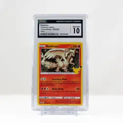 Pokemon Reshiram Holo #002 Celebrations 2021 - CGC 10 Gem Mint - Image 2