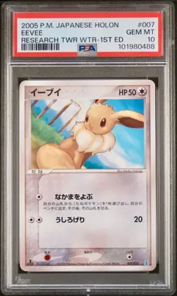 PSA 10 - Eevee 007/015 Holon Research Tower Water 1st Ed - Pokemon - Image 1