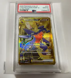 PSA 10 GEM MT - Cynthia's Garchomp ex #91 Pokemon TCG Heat Wave Arena sv9a - JP - Image 1