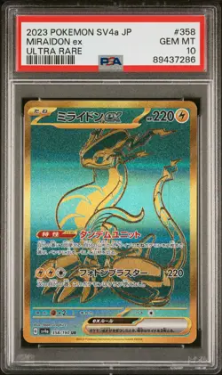2023 POKEMON JPN SV4A-SHINY TREASURE EX ULTRA RARE #358 MIRAIDON EX PSA 10 - Image 1