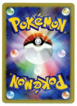 Electivire Holo DPBP#147 Space Time Creation Japanese Pokemon 2006 - Image 2