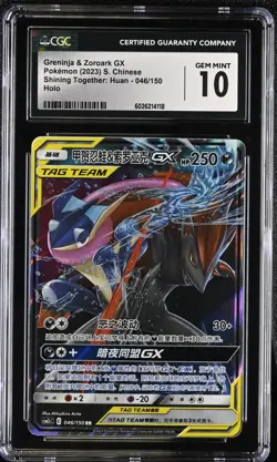 CGC 10 GEM MINT Chinese Greninja & Zoroark GX 046/150 Tag Team Holo Pokemon 2023 - Image 1