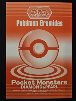 Japanese Piplup 125 Ensky Bromides Diamond & Pearl Non Holo Pokemon TCG 2007 LP - Image 2