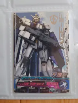 Gundam Triage Mobile Suit Gundam AGE SSR Rare Card included 13 points - Image 4