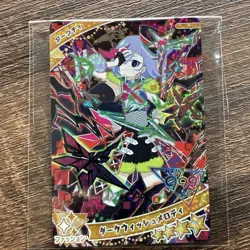 [Rare] IPri Dark Chi Dark Wish Melody 999ep Card - Image 1