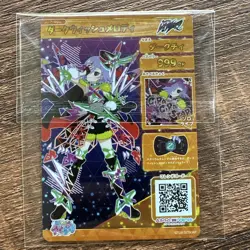 [Rare] IPri Dark Chi Dark Wish Melody 999ep Card - Image 2
