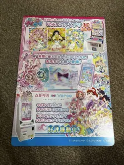 Secret Eye Priest Super Big Priest Card Animal Buzzrium Poodle Himari - Image 2