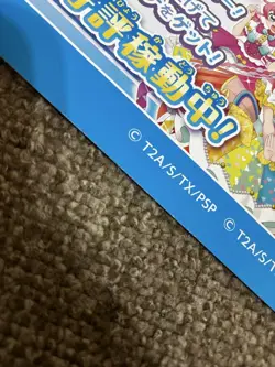 Secret Eye Priest Super Big Priest Card Animal Buzzrium Poodle Himari - Image 4