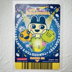 Tamagotchi Contest Item Card Event Card Set of 11 Mimichi Mamecchi - Image 4