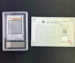 ARS 8 NM 2008 Stardust Dragon TDGS-EN040 1st ED Ghost Rare Holo YuGIOh English - Image 1