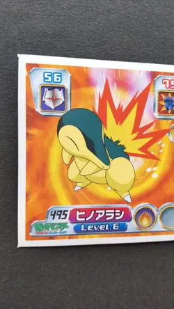 Cyndaquil Pokemon Card Seal Decal Sticker Japanese Nintendo Rare No. 495 F/S - Image 2