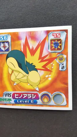 Cyndaquil Pokemon Card Seal Decal Sticker Japanese Nintendo Rare No. 495 F/S - Image 3